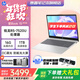 惠普 星Book14可選星Book15 政府補貼 AMD銳龍7代新品便攜商務(wù)學(xué)生全能輕薄筆記本電腦 R5-7520U 16G  1TB丨銀 DC調光