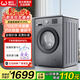 威力（WEILI）12公斤變頻全自動(dòng)滾筒洗衣機 大容量帶烘干洗烘一體洗衣機 15分鐘快洗 高溫洗 3D蒸汽洗 可單烘干 XQG120-1216DPHX【12公斤】 洗烘一體