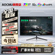 AOCMU32英寸顯示器2K240'HZ電腦顯示屏高清4K超薄辦公設計電競高刷游戲擴展副屏新款大屏幕液晶 32英寸2K180HZ直黑 【電競金剛FPS】