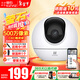 螢石攝像頭家用C6C 2K星光版監控攝像頭超清無(wú)線(xiàn)攝像頭家用紅外夜視可對話(huà)家庭攝像頭360度帶夜視全景 C6C 500萬(wàn)星光版【像素升級】 32G內存卡（下單升級64G）