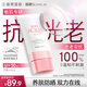 曼秀雷敦（Mentholatum）新碧小粉帽物理防曬霜乳50ml高倍隔離提亮膚色敏感肌韓國進(jìn)口女生