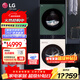 LG洗烘塔13KG全自動(dòng)滾筒洗衣機+10KG雙變頻熱泵式烘干機洗烘套裝全嵌 DD直驅變頻蒸汽除菌除螨 【墨綠+玉石白】洗烘塔FN231QH