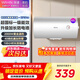 美的（Midea）出品華凌電熱水器 一級能效40L/50L/60L 2000W速熱家用節能省電小戶(hù)型租房?jì)?yōu)選加長(cháng)防電墻無(wú)縫內膽 40L 2000W 安全省電款KY1pro
