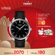 天梭（TISSOT）手表 PR100系列男表 瑞士石英男士皮帶腕表商務(wù)表新年禮物