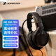 森海塞爾（Sennheiser）HD200 PRO 專(zhuān)業(yè)頭戴式hifi監聽(tīng)耳機直播混音錄音棚封閉式入門(mén)級