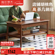 維莎源氏木語(yǔ)全實(shí)木高茶幾美式輕奢高款茶桌胡桃色加高雙層茶臺 【胡桃色】1.2米高茶幾（1200*600*589mm）