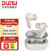 達音科（DUNU）DTW 300 真無(wú)線(xiàn)藍牙耳機 藍牙5.4降噪高保真發(fā)燒級HiFi耳塞電腦手機入耳式通用蘋(píng)果華為小米手機 凌空灰