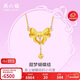 周六福黃金項鏈女蝴蝶結足金吊墜生日禮物計價(jià)A0612627約5.11g40+5cm