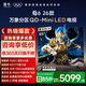 雷鳥(niǎo)【優(yōu)惠價(jià)】電視鶴6 26款 85英寸QD-MiniLED1300nits 高階VA安橋音響288Hz高刷 85英寸
