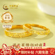 中國黃金（CHINA GOLD）黃金戒指女999足金滿(mǎn)天星情侶戒指一對新年情人節禮物送女友老婆 【京速達】足金女戒約1.7g【甄選禮盒】