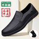木林森（MULINSEN）皮鞋男真皮頭層牛皮商務(wù)休閑鞋秋冬季加絨透氣爸爸鞋一腳蹬豆豆鞋 DY-QLH58338黑色 41