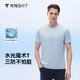 拇指白小T二代水光短袖T恤男女26春夏新品三防純棉白小丅 男款白小T藍 5XL