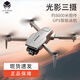 外星人玩具高清雙攝航拍無(wú)人機GPS定位一鍵返航成人專(zhuān)業(yè)遙控飛機