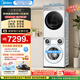 美的（Midea）可愛(ài)多分區洗烘套裝 11KG三筒滾筒洗衣機全自動(dòng) 洗烘一體+烘干機 MD11DDEX+L1PRO 國家補貼 內衣洗