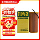 曼牌濾清器（MANNFILTER）機油濾芯格濾清器汽車(chē)保養專(zhuān)用配件適用一汽奧迪 Q5L 2.0 40TFSI 18款以后