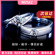 MZMZ鉑金情侶戒指男pt950白金訂結求婚時(shí)尚鉆戒情人節生日禮物送女友 本地倉當/次日達-輕奢活口情侶對戒