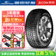 固鉑（Cooper）【包安裝】輪胎 DISCOVERER AT3 4S 四季全地形 輪胎 265/70R18 116T 途樂(lè )/坦途