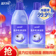 藍月亮洗衣機清洗劑強力除垢 除菌99.9% 洗衣機清潔劑滾筒 600g*2瓶
