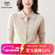 牧什 山羊絨開(kāi)衫女士羊絨衫外套女純色POLO領(lǐng)針織羊絨襯衫新款AQ2426 奶駝色 L