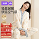 婧麒（JOYNCLEON）月子服秋冬空氣棉加厚產(chǎn)后孕婦睡衣哺乳產(chǎn)婦家居服 XL Jyz200938