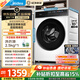 美的（Midea）輕凈直驅 滾筒洗衣機全自動(dòng) 10KG 變頻 蒸汽除菌螨 筒自潔 MG100V930DE 以舊換新 京東自營(yíng)