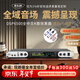 麥樂(lè )迪DSP6500全中文調節數字前級混響效果器 專(zhuān)業(yè)家用卡拉ok防嘯叫音頻處理器k歌舞臺話(huà)筒音響均衡器 DSP6500全中文K歌效果器（豪華升級版）
