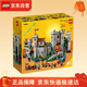 樂(lè )高（LEGO）10305 雄獅騎士的城堡 創(chuàng  )意百變高手粉絲收藏拼搭玩具生日禮物