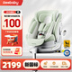 reebaby啟睿Max新國標兒童安全座椅汽車(chē)用0-12歲寶寶嬰兒通風(fēng)加熱德國E1 【新國標】啟睿Max-曼波綠