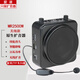 愛(ài)課（AKER）無(wú)線(xiàn)麥藍牙擴音器便攜腰掛小蜜蜂喊話(huà)器22w功率音響音箱 MR2500W無(wú)線(xiàn)有線(xiàn)兩用款（只配無(wú)線(xiàn)麥） 黑色