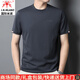 國際米瀾高端圓領(lǐng)短袖T恤男2026年夏季新款100%純棉中青年字母刺繡體恤衫 深灰 XL 【130-155斤】