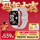 小米（MI）REDMI Watch 6 智能手表新品 紅米手表6 藍牙通話(huà) 血氧心率監測 時(shí)尚女表 小表 送男女友禮物 皎月銀