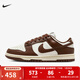 耐克（NIKE）女鞋Dunk Low OKHR摩卡粉棕巧克力色做舊低幫板鞋運動(dòng)休閑鞋 DD1503-124 37.5