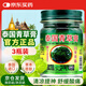 FIT MOMENT泰國青草膏清涼止癢提神醒腦皮膚瘙癢紫草膏暈車(chē)膏泰國配方3瓶