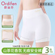 歐迪芬香氛安全褲女士?jì)妊澟兠藜娱L(cháng)低檔高腰收腹四合一打底平角短褲白