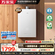 萬(wàn)家樂(lè )【安睡洗S9·四驅增壓水伺服】16升天然氣超一級恒溫一級靜音零冷感防凍以舊換新S9MAX燃氣熱水器