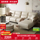 全友家居 家用客廳沙發(fā)四人位現代簡(jiǎn)約實(shí)木框架直排式一字科技布沙發(fā)