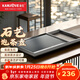 金灶（KAMJOVE）石茶盤(pán)茶臺全自動(dòng)燒水壺一體 功夫干泡茶茶具整套家用茶盤(pán)套裝 石韻單茶盤(pán)【不含茶藝爐】