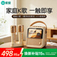 索愛(ài)（soaiy）索愛(ài)GC300Pro懸浮歌詞藍牙音箱家用一體戶(hù)外麥克風(fēng)話(huà)筒k歌家庭ktv音響過(guò)年禮物