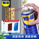 WD-40家用門(mén)鎖潤滑油機械窗鎖具縫紉機油金屬合頁(yè)消除異響除防銹400ml