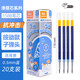 真彩（TRUECOLOR）1588滑麗芯0.5mm藍色按動(dòng)中性筆芯經(jīng)典辦公子彈頭簽字筆水筆替芯學(xué)生辦公文具用品20支/盒