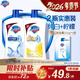 舒膚佳健康凈護沐浴露 純白清香800g+檸檬香800g 沐浴乳液 新舊包裝隨機