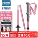 開(kāi)拓者（pioneer）天狼星2系登山杖碳纖維拐杖鋁合金折疊伸縮手杖戶(hù)外徒步越野 粉