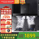 百得（BEST）華帝出品歐式頂吸油煙機揮手觸控一鍵自動(dòng)清洗三腔變頻25立方大吸力抽煙機燃氣灶E708 國家補貼20% 25m3E708煙灶聯(lián)動(dòng)