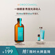 摩洛哥油（Moroccanoil）經(jīng)典護發(fā)精油50ml高端修護干枯養發(fā)受損毛躁保濕亮澤順滑頭發(fā)小瓶 黑蓋護發(fā)精油50ml 經(jīng)典版(適合所有發(fā)質(zhì))