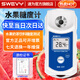 速為【可過(guò)計量】電子糖度計高精度數顯SW35T水果橙甜度測糖儀折光儀 SW-35T  (水果飲料款0-35%)