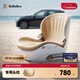 bebebus兒童安全座椅3-12歲寶寶汽車(chē)用增高墊簡(jiǎn)易便攜式 探月家Pro