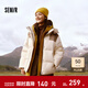 森馬（Semir）極寒防護外套|羽絨服女90%鴨絨中長(cháng)款2024冬新款三防撞色保暖夾克 咖白色調（白鴨絨）00351 S