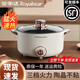 榮事達（Royalstar）電煮鍋家用多功能一體學(xué)生宿舍小型泡面鍋電火鍋電熱鍋2到3人用煎炒蒸煮料理鍋帶不銹鋼蒸籠電蒸鍋 24CM【2-3人用】1.5米長(cháng)線(xiàn)