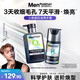 曼秀雷敦男士小黑盾系列氨基酸控油潔面+精華乳補水護膚送男生新年禮物