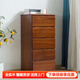 仟藝繪全實(shí)木斗柜整裝收納柜床頭柜現代簡(jiǎn)約家用小柜子客廳抽屜式儲物柜 窄五斗胡桃【長(cháng)45*寬40*高100cm